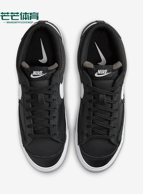 Nike/耐克正品Blazer Low Pro Club男士经典轻便板鞋FJ3694-001