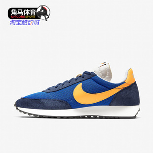 Nike/耐克正品休闲鞋男鞋夏季低帮耐磨运动板鞋 CW4808