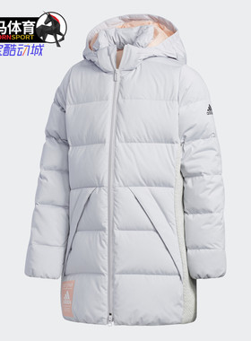 Adidas/阿迪达斯正品男女大童冬季训练中长款保暖羽绒服 EH4175