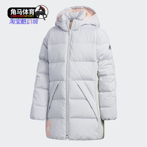 Adidas/阿迪达斯正品男女大童冬季训练中长款保暖羽绒服 EH4175