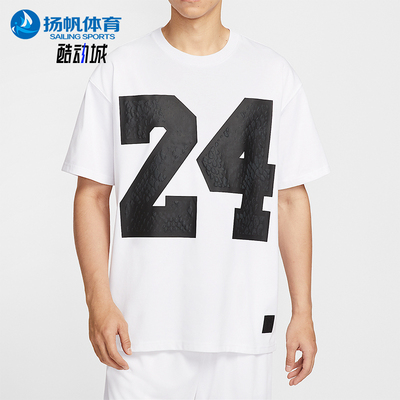 Nike/耐克正品Dri-FIT男士休闲篮球字母印花宽松短袖IM0565-100