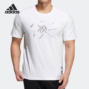 新款 Adidas 阿迪达斯官方正品 当季 T恤HM2951 男子运动休闲透气短袖