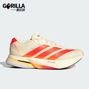 Adidas 2025男士 耐磨超轻缓震回弹专业跑步鞋 HQ7412 阿迪达斯正品