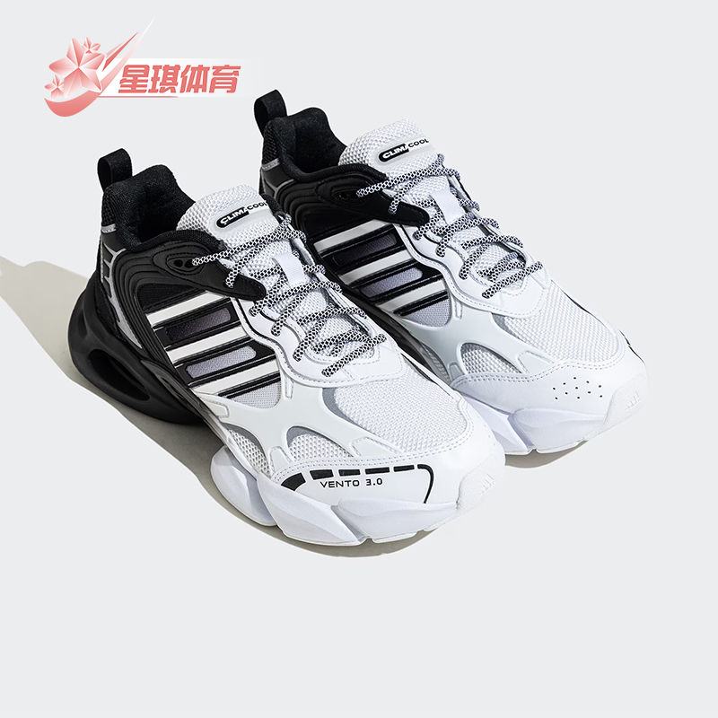 Adidas/阿迪达斯正品VENTO 3.0 CLIMACOOL男士运动跑步鞋 IF9698