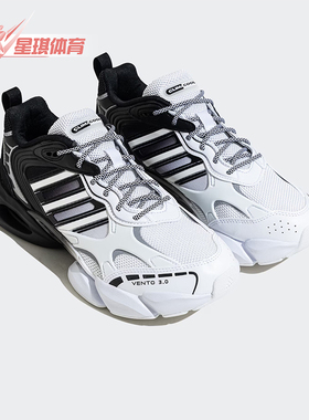 Adidas/阿迪达斯正品VENTO 3.0 CLIMACOOL男士运动跑步鞋 IF9698