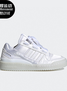 Adidas/阿迪达斯正品三叶草儿童时尚经典运动休闲板鞋H68194