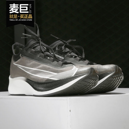 耐克ZOOMFLY3男女跑步鞋