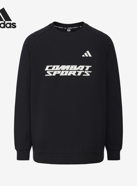 Adidas/阿迪达斯官方正品武博男士圆领卫衣套头衫CLCN26CS2-BW