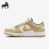 HM3695 Nike 071 Low LX女士复古耐磨运动板鞋 耐克正品 Dunk