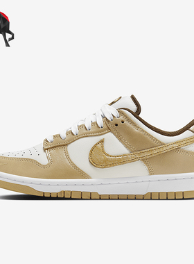 Nike/耐克正品Dunk Low LX女士复古耐磨运动板鞋HM3695-071