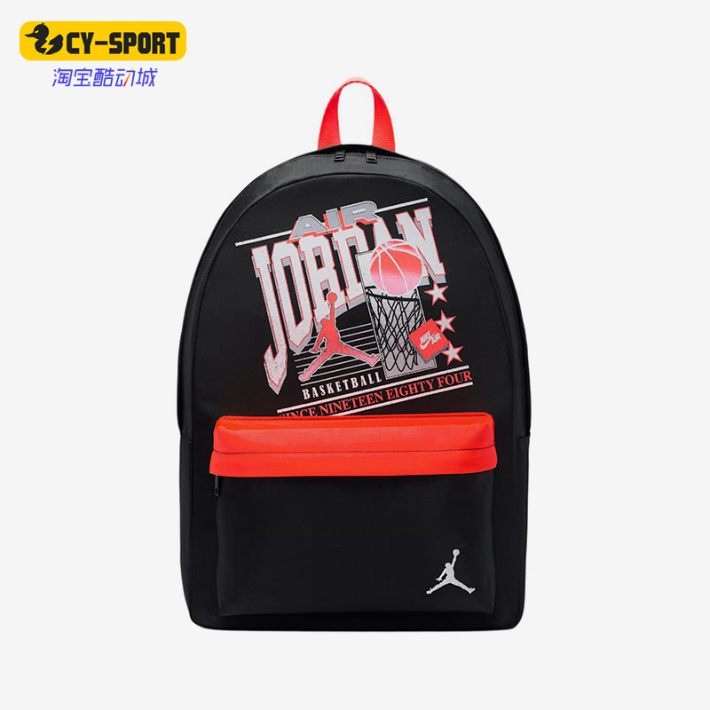 Nike/耐克正品JORDAN84Vintage新款黑红色经典双肩背包IO2944-011