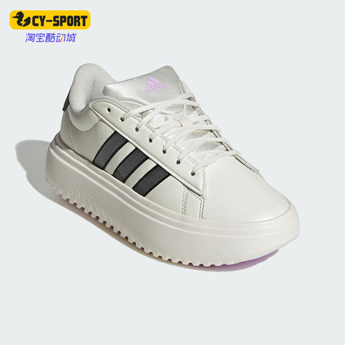 Adidas/阿迪达斯正品2025女士耐磨 网球厚底时尚经典休闲鞋JS1832