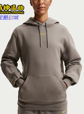 Nike/耐克正品2026春季款男士日常连帽套头运动卫衣HM5762-040