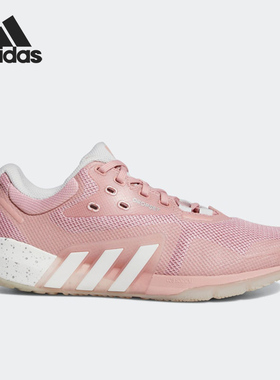 Adidas/阿迪达斯正品DROPSET TRAINER 男女缓震跑步鞋GX7960