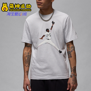 FN5990 JORDAN男26夏透气圆领印花套头耐穿短袖 043 耐克正品 Nike