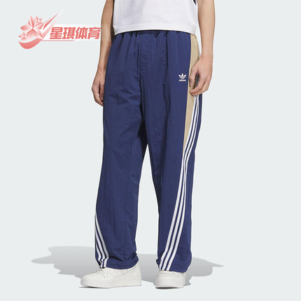 Adidas/阿迪达斯正品三叶草男士宽松休闲经典户外运动裤KC3133
