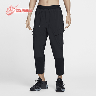Nike/耐克正品ADV新款男士运动训练休闲机能长裤FV8693-010