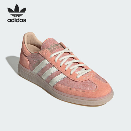 Adidas/阿迪达斯正品三叶草男女运动经典低帮休闲轻盈板鞋JR3661