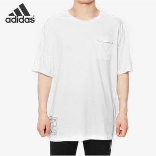 Adidas neo 阿迪达斯正品 CLB DNC 男子短袖 DW7425 T恤