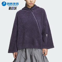 Adidas/阿迪达斯正品2025秋季款女士日常连帽耐穿针织外套KC5783