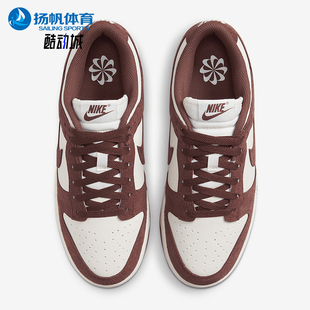 耐克正品 HJ7673 Dunk 板鞋 001 Low女士轻便低帮休闲经典 Nike