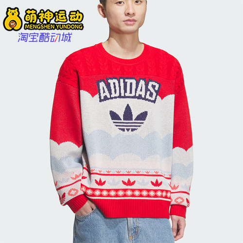 Adidas/阿迪达斯正品三叶草男女款圆领时尚长袖毛衣JL8367