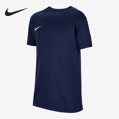 Nike/耐克正品Dri-FIT大童套头耐穿宽松运动短袖IB8677-410