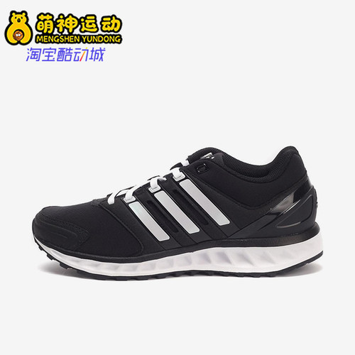 Adidas/阿迪达斯正品男女同款休闲减震防滑低帮跑步鞋BA8477