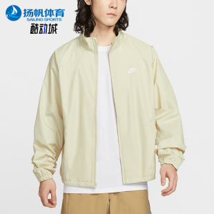 耐克正品 简约夹克HV1140 Sportswear 运动经典 229 Club男士 Nike