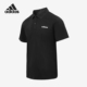 阿迪达斯正品 运动户外POLO衫 当季 男士 JD1434 新款 Adidas