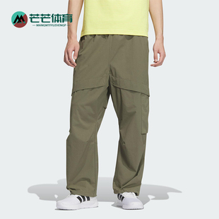 阿迪达斯正品 多口袋运动直筒裤 梭织工装 经典 JM2054 男士 Adidas