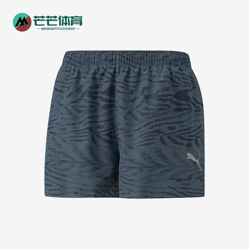 Puma/彪马男士时尚短裤