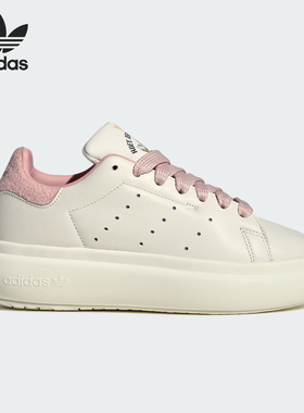 Adidas/阿迪达斯正品三叶草女士时尚厚底耐磨休闲板鞋JR5454