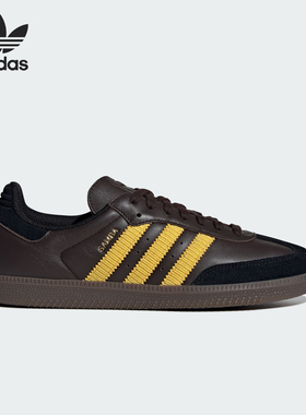 Adidas/阿迪达斯正品三叶草男女透气低帮经典日常休闲鞋IH6813