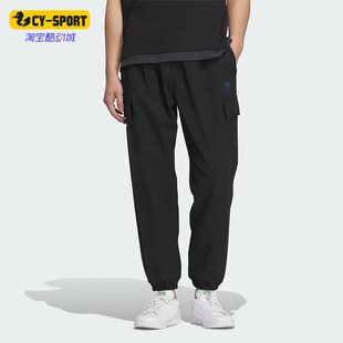 Adidas 三叶草新款 男子加绒束脚长裤 IZ1516 阿迪达斯正品
