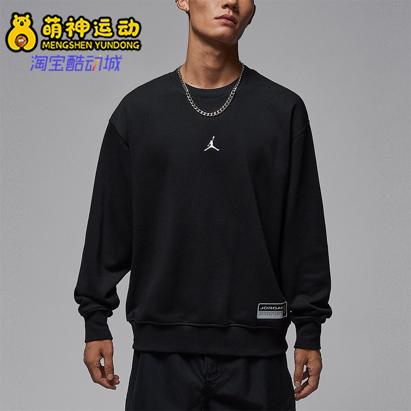 Nike/耐克正品JORDAN男士休闲套头针织运动圆领卫衣IO7830-010