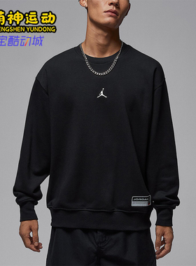 Nike/耐克正品JORDAN男士休闲套头针织运动圆领卫衣IO7830-010