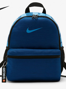 Nike/耐克正品新款儿童小书包mini运动双肩背包 BA5559-431