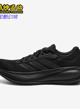 Adidas/阿迪达斯正品RESPONSERUNER2RESPONSE经典跑步鞋KJ1737