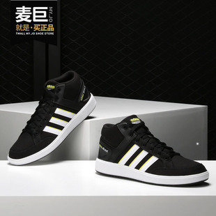 高帮轻便透气休闲运动男板鞋 Adidas 阿迪达斯正品 19秋新款 B43873