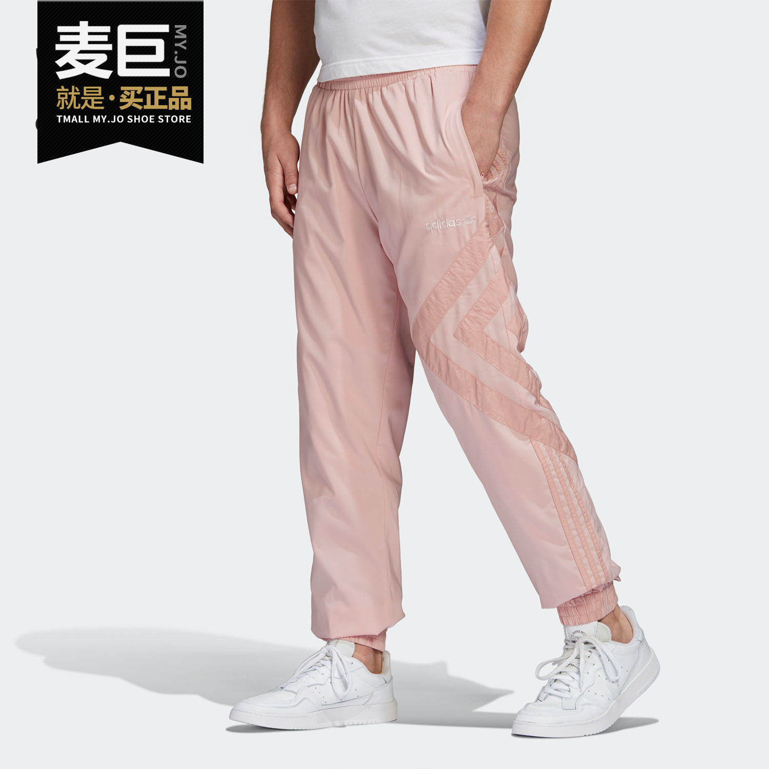 Adidas/阿迪达斯男子休闲裤