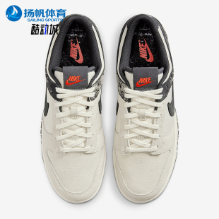 LOW RETRO IB7720 耐克正品 110 耐磨运动板鞋 DUNK 经典 Nike SE男士