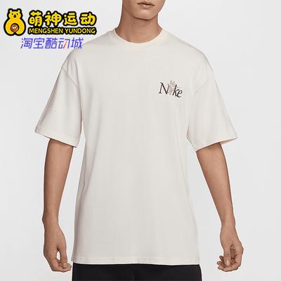 Nike/耐克正品Sportswear男士针织宽松经典休闲图案T恤HJ0615-901