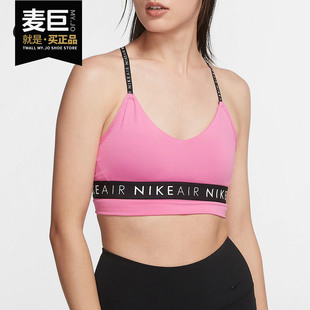 BV3779 Nike 010 INDY女子低强度支撑运动内衣 新款 耐克正品 当季