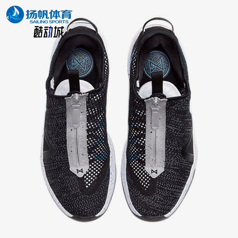 Nike/耐克正品PG 4 Black Grey Tea男女经典运动篮球鞋CD5079-004