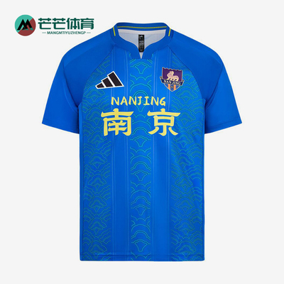 Adidas/阿迪达斯正品男女同款修身柔软运动休闲足球衣LF8611