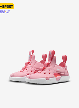 Nike/耐克正品Sunray Protect 4婴童运动低帮轻盈凉鞋HF6278-601