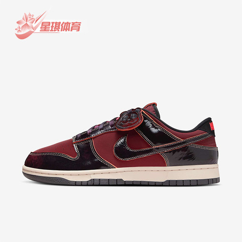 Nike/耐克正品Dunk Low Retro SE男士休闲低帮休闲鞋HQ1965-600