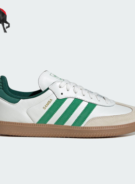 Adidas/阿迪达斯正品三叶草男女同款经典潮流低帮休闲板鞋JI3202