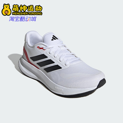 Adidas/阿迪达斯正品Runfalcon 5男士耐磨轻便缓震跑步鞋IE0551